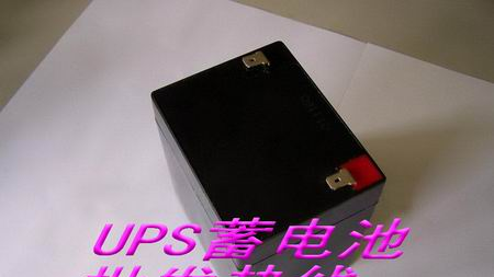 应急灯电池，UPS蓄电池批发