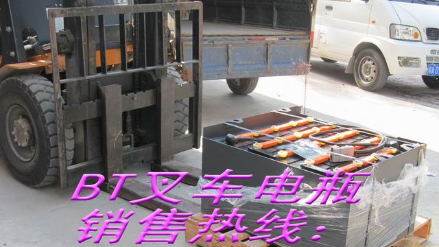 BT叉车原装配套电瓶，进口叉车电池电瓶价格
