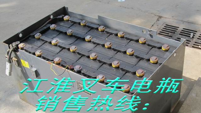 江淮叉车电瓶报价格安装，叉车电池修复焊接价格