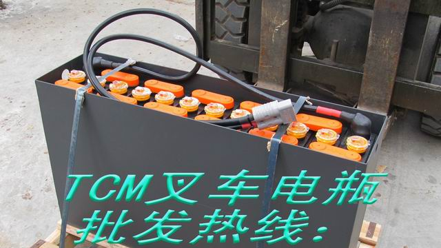 TCM叉车电池价格型号代理，叉车电池批发订做