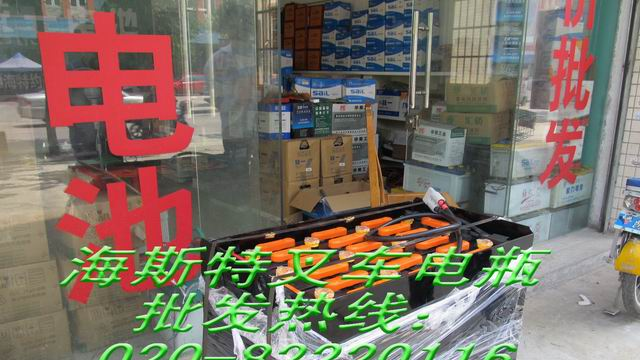 深圳叉车电瓶厂家，海斯特叉车电池价格型号