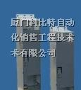 现货代理西门子变频器6SL3120-2TE13-