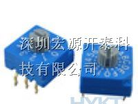 供应台湾高品质旋转开关 旋转编码开关 3对3 4对1 ROHS