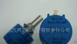 进口波恩斯电位器3590S-2W  系列