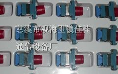 供应SC-FC光纤耦合器