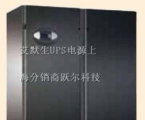 U16-07C1报价 自贡 攀枝花 不间断电源价格