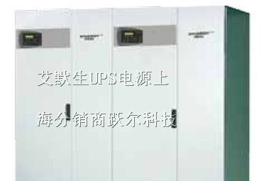 UHA3R-0200L报价 成都 自贡 不间断电源价格