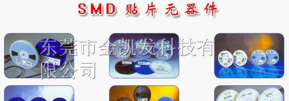 供应稳压贴片二极管12V