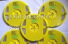 供应贴片稳压二极管7.5V