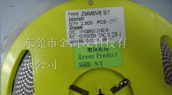 供应贴片稳压二极管6.8V