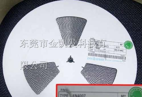 供应贴片二极管1N4007