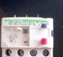 继电器厂家，继电器批发，继电器价格，继电器销售