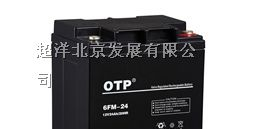 供应otp蓄电池报价.全国代理商.质量承诺