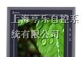 供应SAMKOON触摸屏显控SA-7A显控SA-7A触摸屏7寸触摸屏
