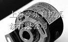 供应HES-06-2MHT编码器