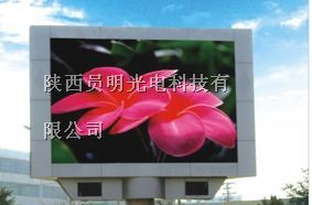 供应镇平县LED显示屏，镇平县LED电子显示屏