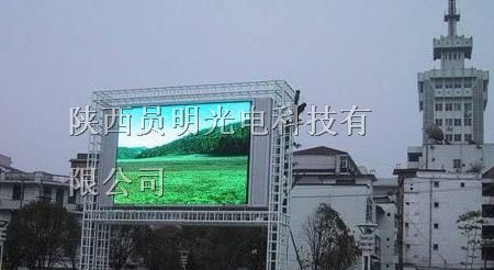 供应紫阳全彩LED显示屏