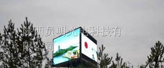 供应石泉LED显示屏，石泉LED电子显示屏