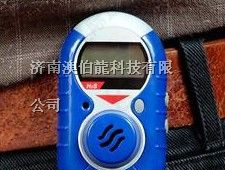 供应手持式便携式硫化氢气体检测仪【Impulse XP】