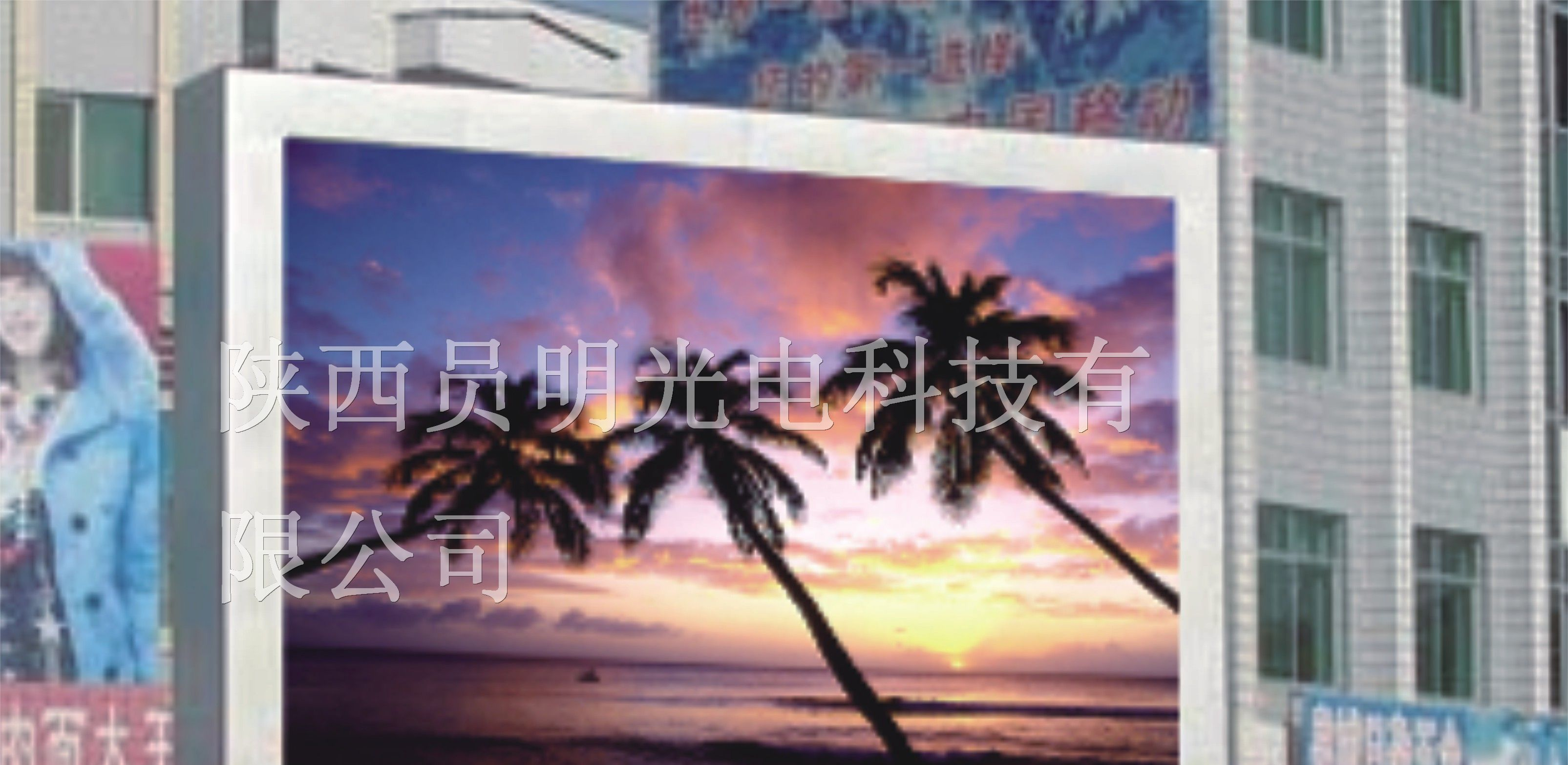 供应耀县LED显示屏，耀县LED电子显示屏