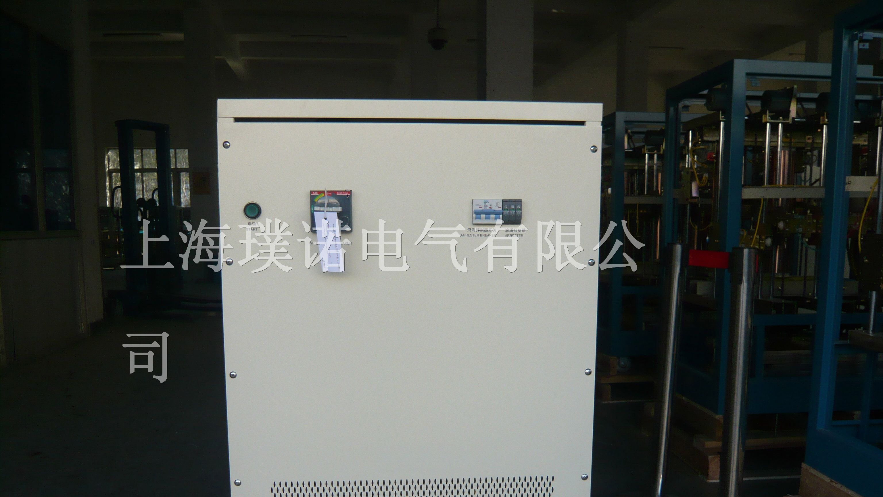 供应三相稳压器