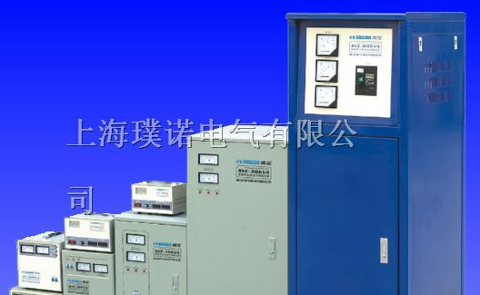 供应SVC稳压器