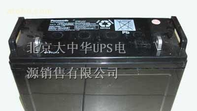 松下蓄电池生产厂家促销/报价/