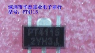 华润矽威LED驱动芯片PT4115
