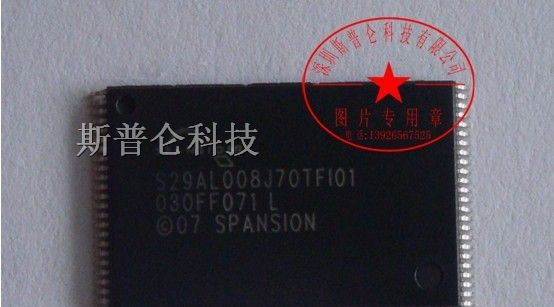供应S29AL008J70TFI01集成电路