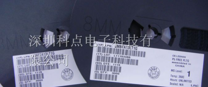 供应LRC（乐山无线电）品牌二三极管LMBTA13LT1G