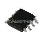RM3253S,RM3252集成电路IC