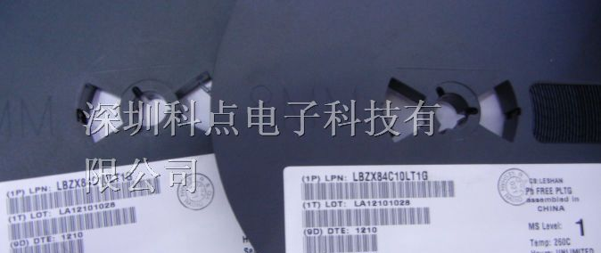 供应齐纳三极管BZX84-C10系列，科点电子LRC代理商