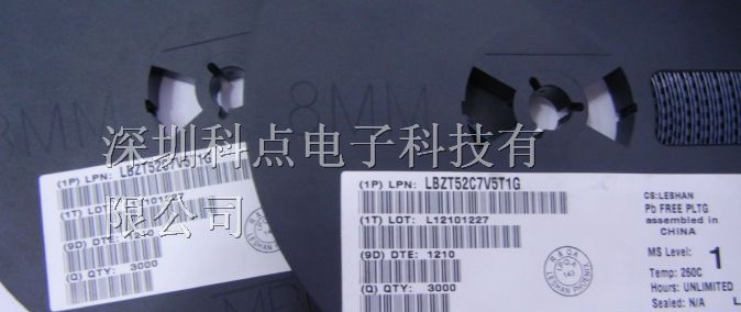 供应稳压二极管BZT52C7V5,贴片二三极管及LRC代理