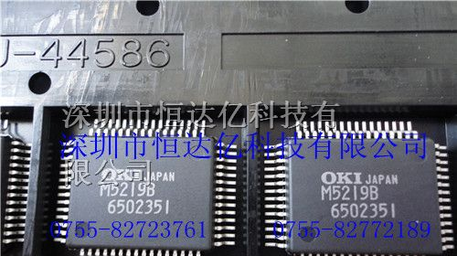 供应集成电路IC:M5219B