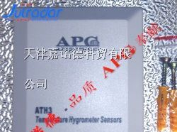 供应温湿度传感器天津壁挂式温湿度传感器