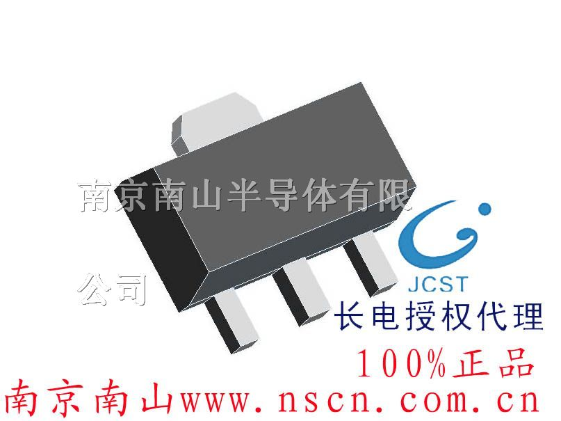 供应2SA1740三极管 长电三极管