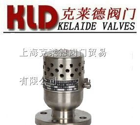 供应负压安全阀 YFA72W