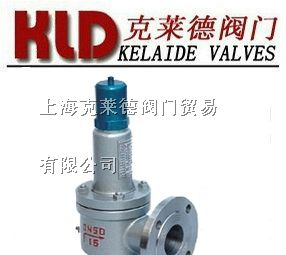 供应波纹管安全阀 WA42Y