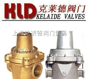 供应支管减压阀 YZ11X