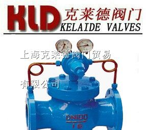 供应燃气减压阀 YK43X/F