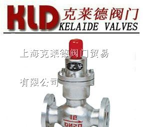 供应波纹管减压阀 Y44H