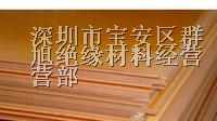 供应防静电尼龙板防静电尼龙棒