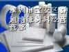 供应ABS板ABS棒