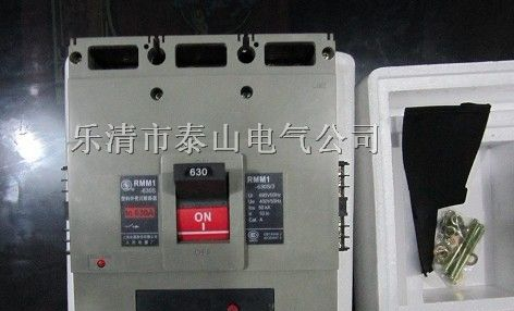 供应RMM1L-630L漏电断路器