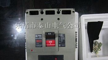供应RMM1L-630H漏电断路器