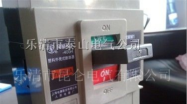 供应RMM1L-400L漏电断路器