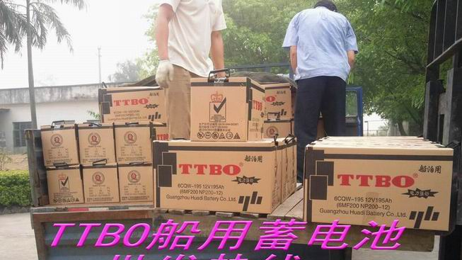 TTBO船检蓄电池，船用蓄电池TTBO批发