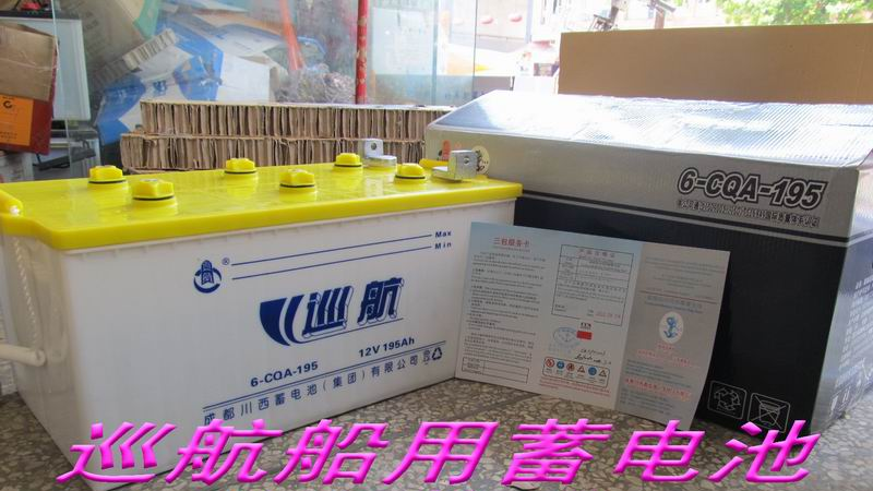 巡航船检蓄电池，船级社CCS认证蓄电池批发