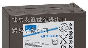 德国阳光胶体蓄电池