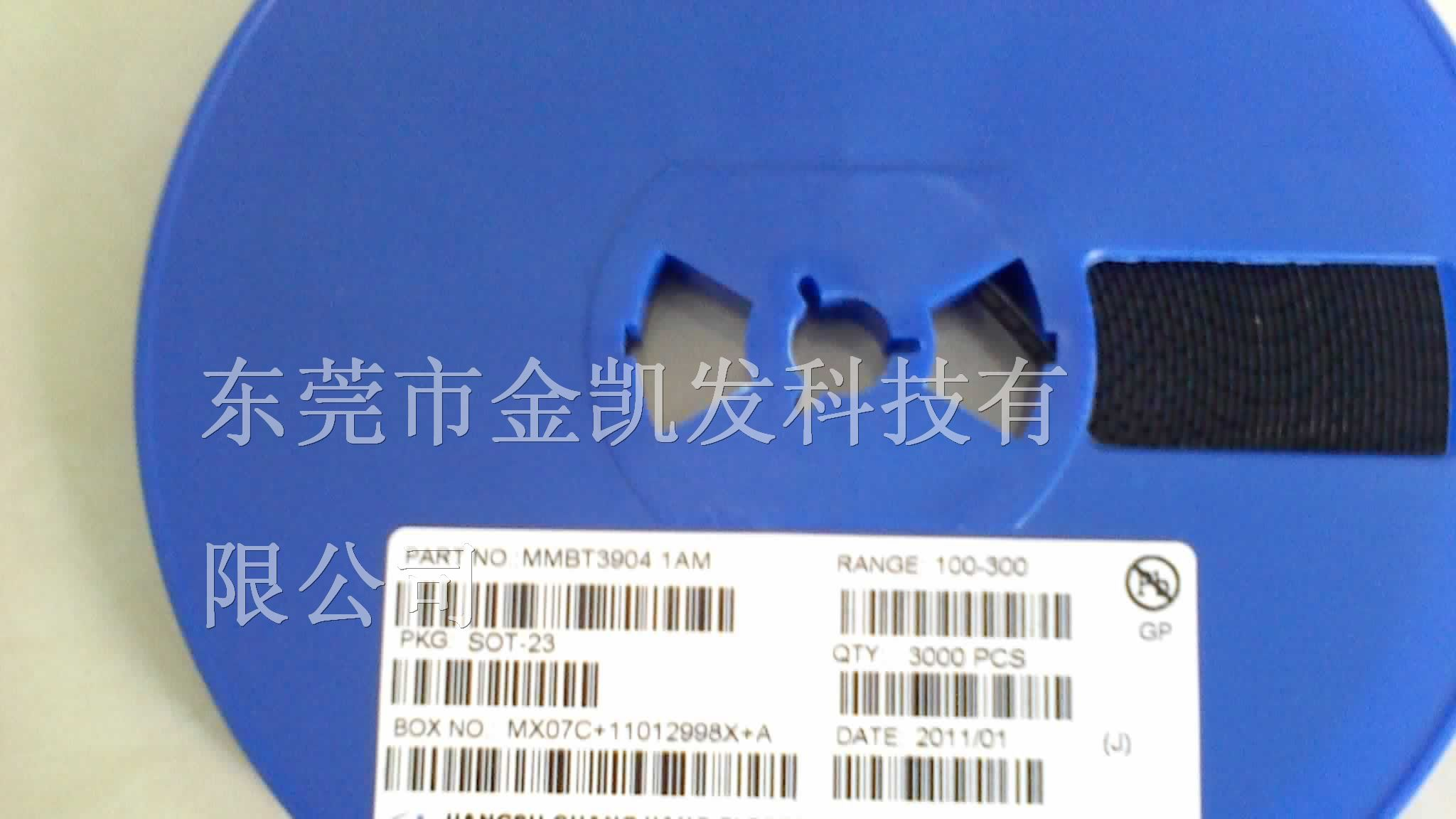 供应SMD三极管MMBT3906 2A
